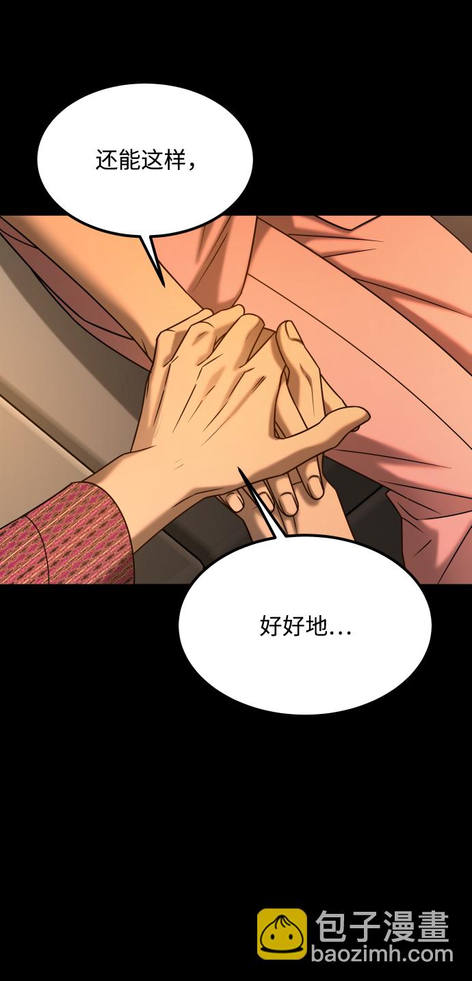 GET BACK_Final - [第3季] 第28話 盛亞孤兒院(1/2) - 2