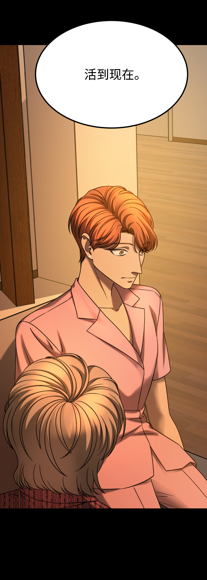 GET BACK_Final - [第3季] 第28話 盛亞孤兒院(1/2) - 3