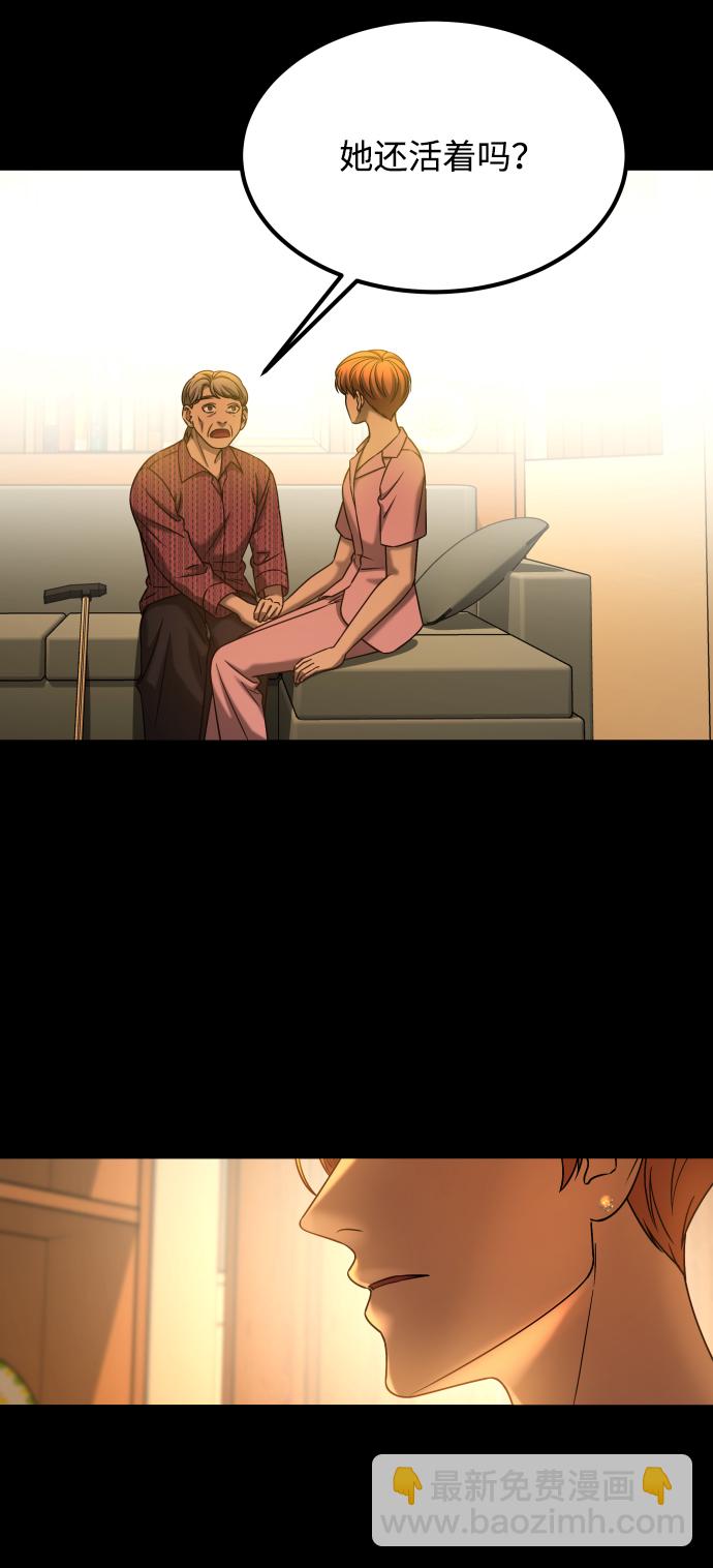 GET BACK_Final - [第3季] 第28話 盛亞孤兒院(1/2) - 5