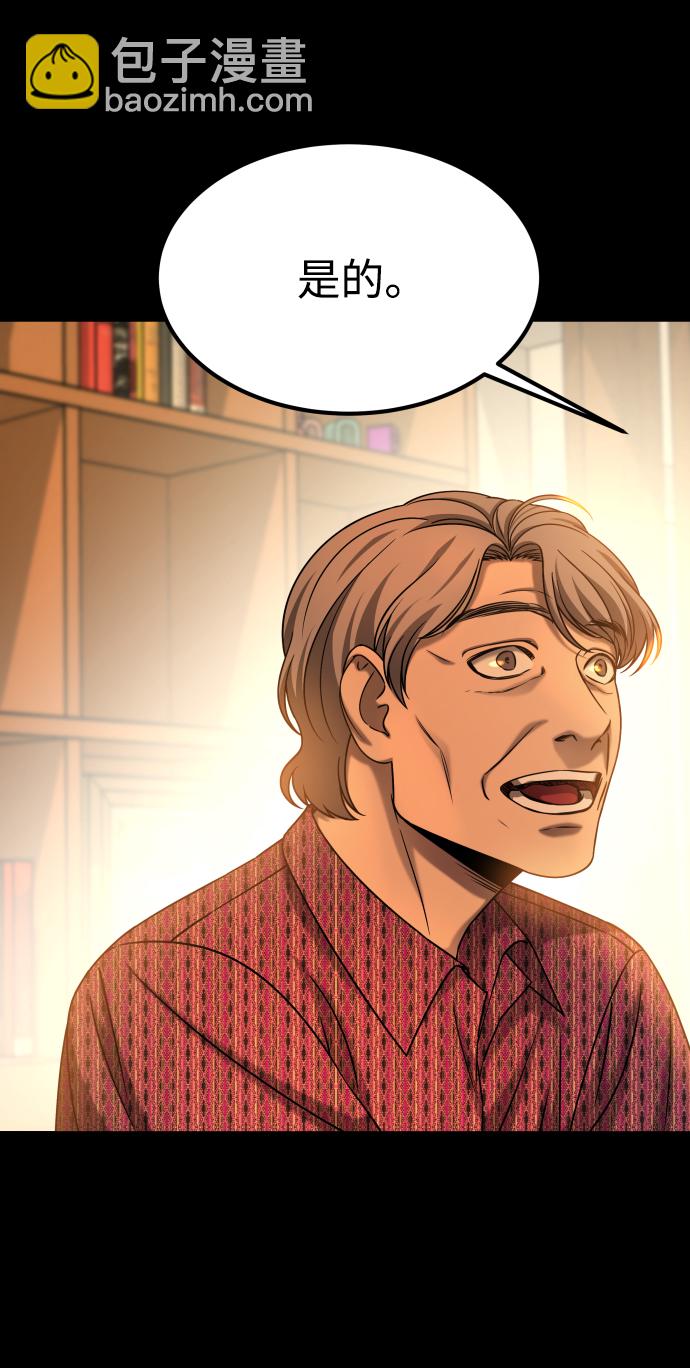 GET BACK_Final - [第3季] 第28話 盛亞孤兒院(1/2) - 6