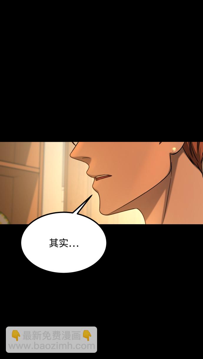 GET BACK_Final - [第3季] 第28話 盛亞孤兒院(1/2) - 1