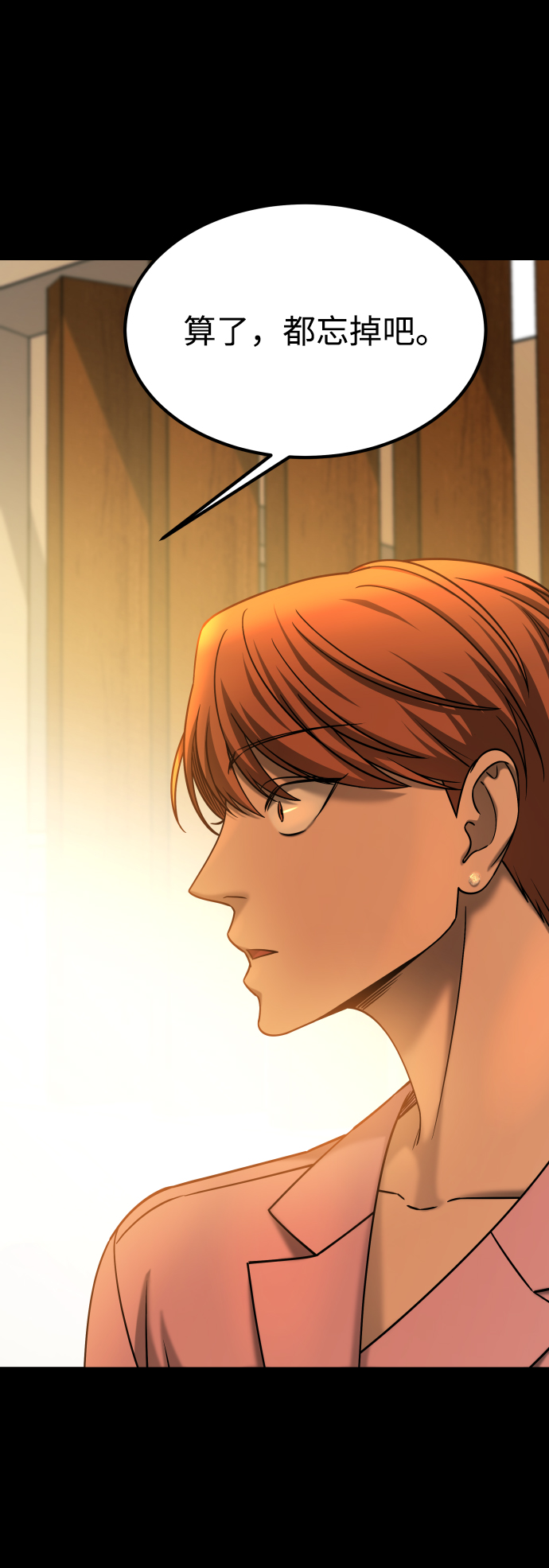 GET BACK_Final - [第3季] 第28話 盛亞孤兒院(1/2) - 2