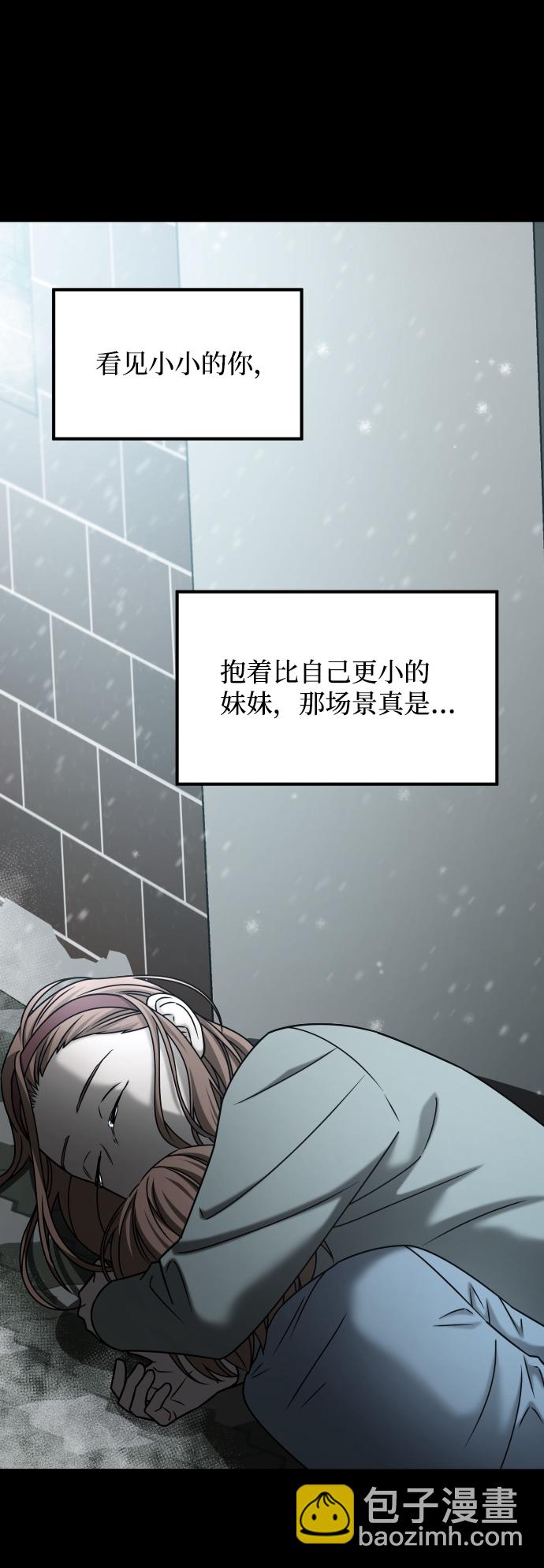 GET BACK_Final - [第3季] 第28話 盛亞孤兒院(2/2) - 5