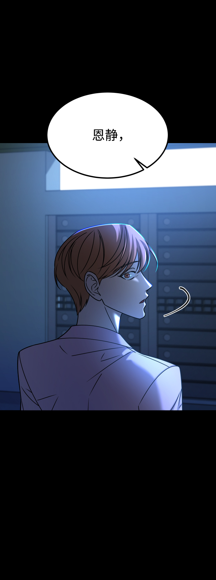 GET BACK_Final - [第3季] 第28話 盛亞孤兒院(2/2) - 7