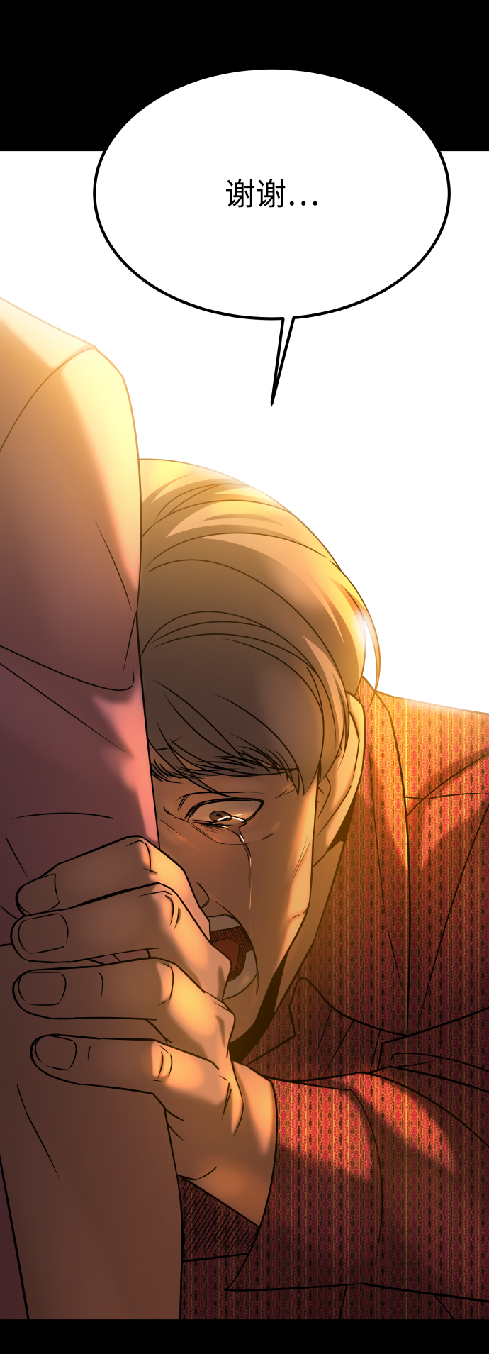 GET BACK_Final - [第3季] 第28話 盛亞孤兒院(1/2) - 6