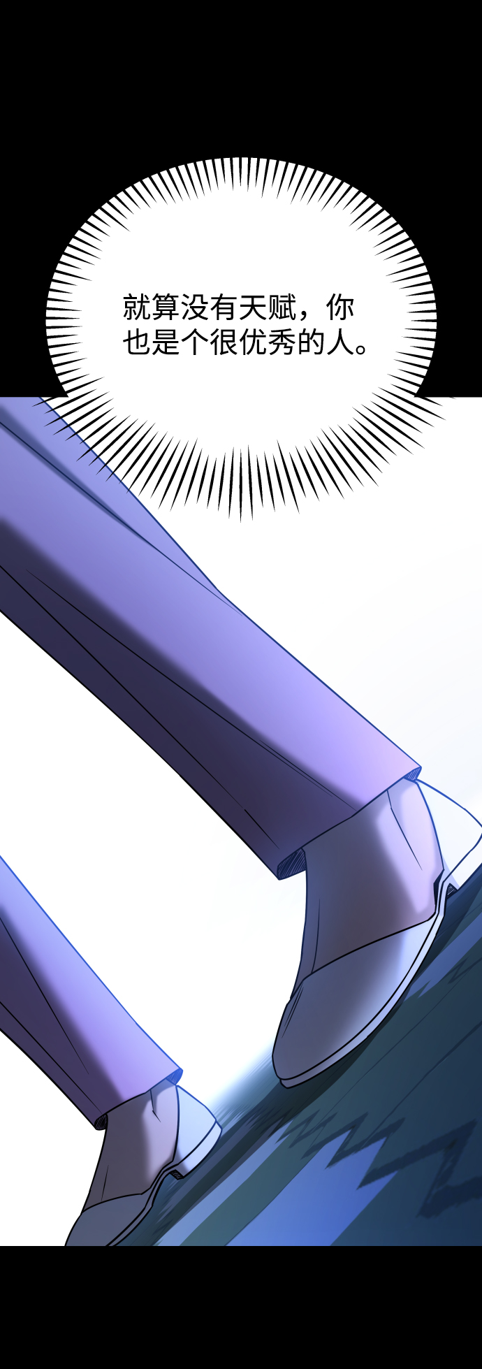 GET BACK_Final - [第3季] 第28話 盛亞孤兒院(2/2) - 8