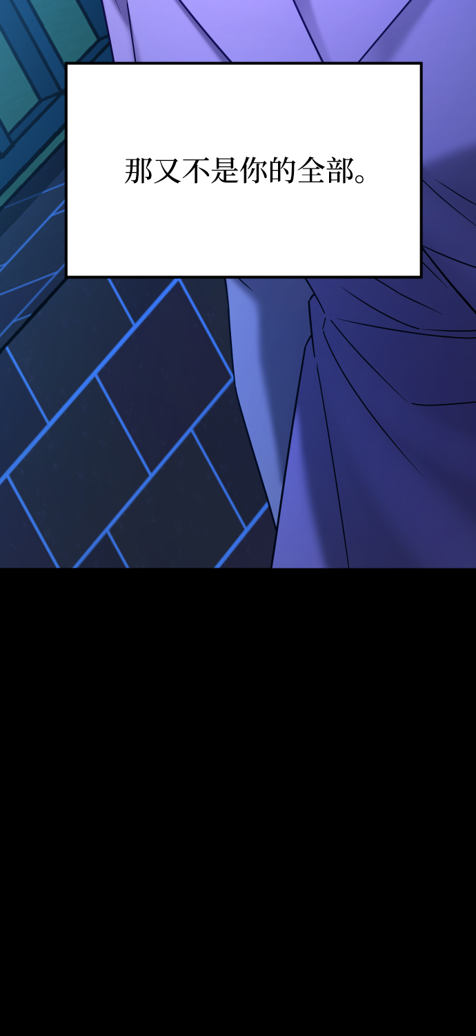 GET BACK_Final - [第3季] 第28話 盛亞孤兒院(2/2) - 7