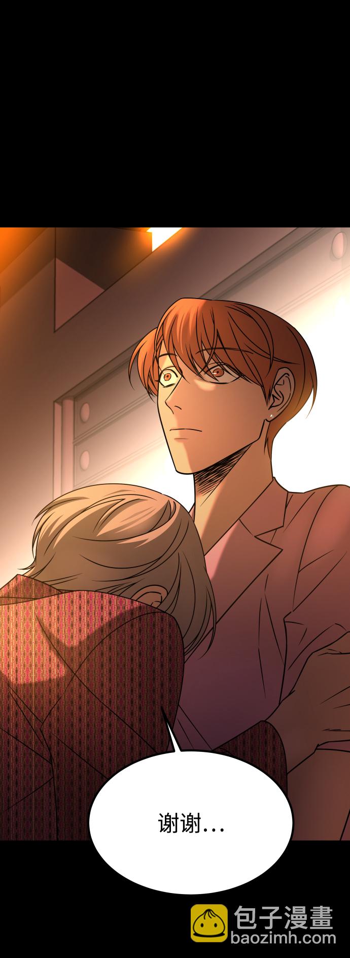 GET BACK_Final - [第3季] 第28話 盛亞孤兒院(1/2) - 7