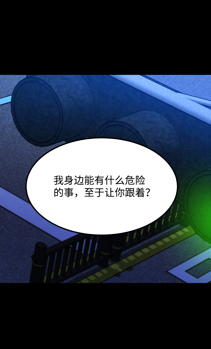 GET BACK_Final - [第3季] 第28話 盛亞孤兒院(2/2) - 2