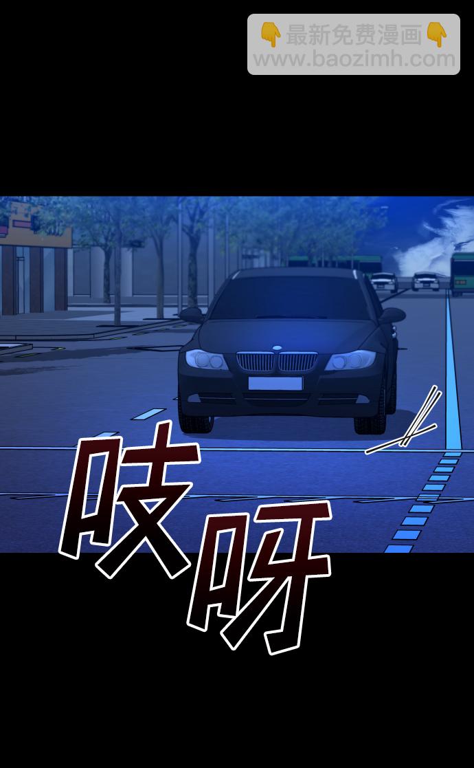 GET BACK_Final - [第3季] 第28話 盛亞孤兒院(2/2) - 6