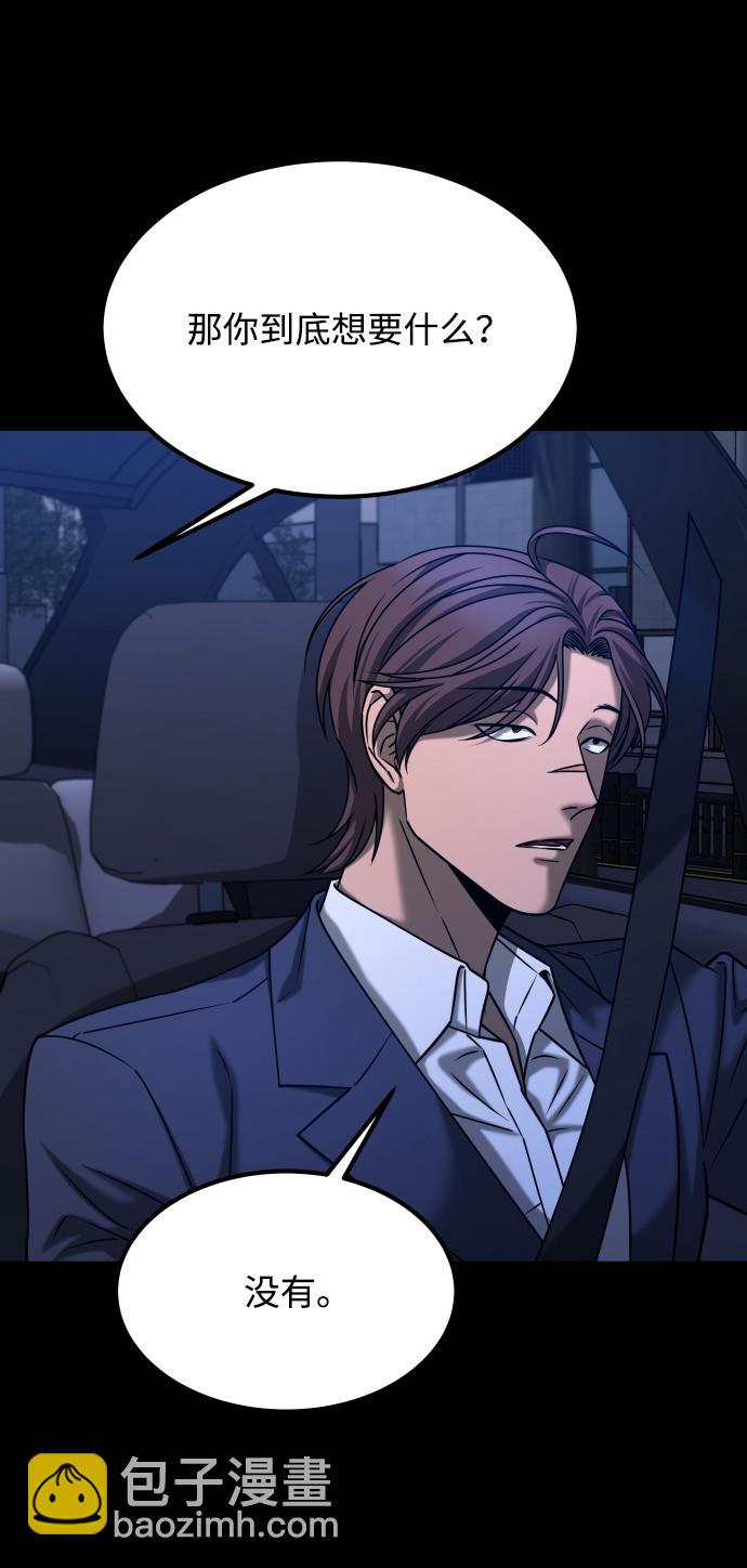 GET BACK_Final - [第3季] 第28話 盛亞孤兒院(2/2) - 4