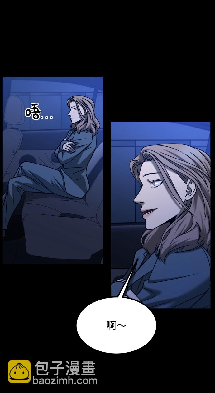 GET BACK_Final - [第3季] 第28話 盛亞孤兒院(2/2) - 5