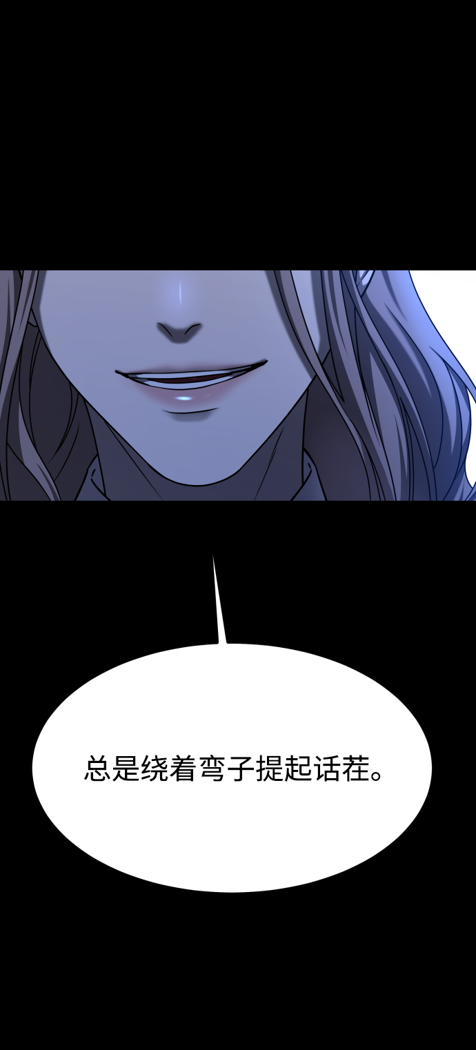 GET BACK_Final - [第3季] 第28話 盛亞孤兒院(2/2) - 8