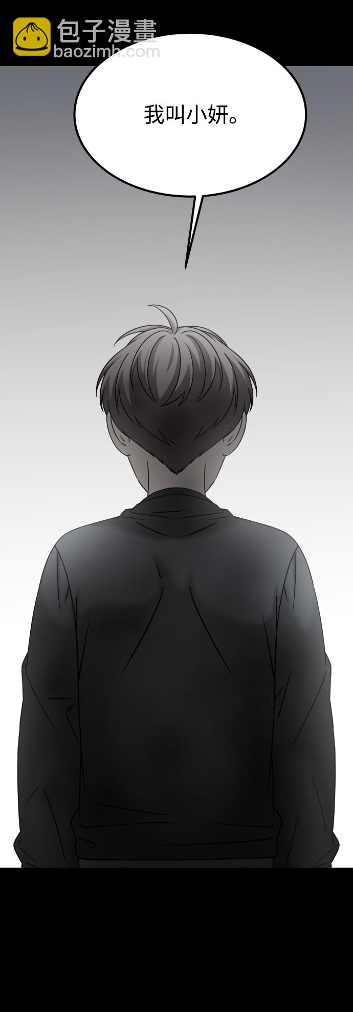 GET BACK_Final - [第3季] 第30話 最好的幫手（2）(1/2) - 2