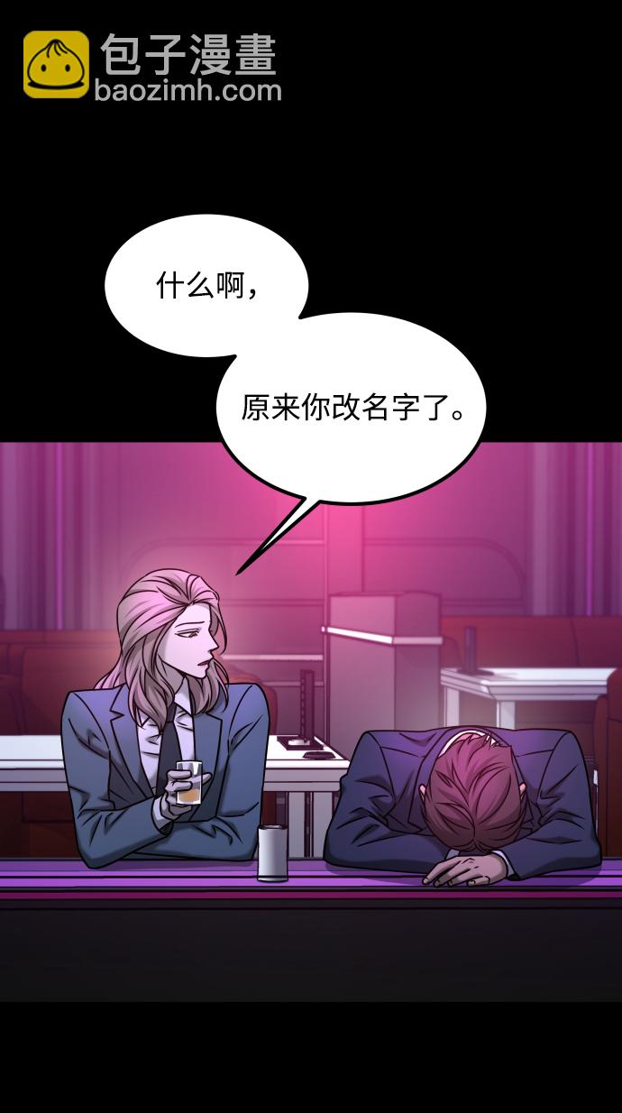 GET BACK_Final - [第3季] 第30話 最好的幫手（2）(1/2) - 3