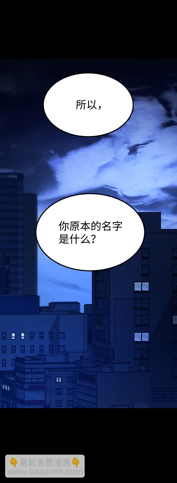 GET BACK_Final - [第3季] 第30話 最好的幫手（2）(1/2) - 5