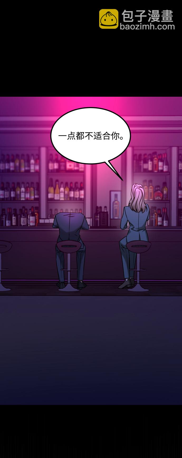 GET BACK_Final - [第3季] 第30話 最好的幫手（2）(1/2) - 7