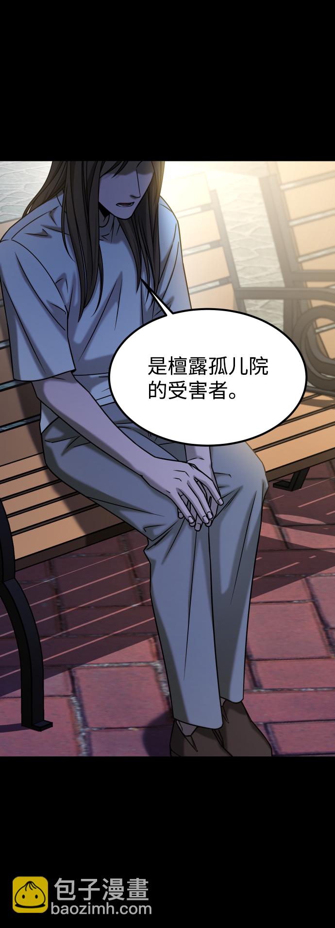 GET BACK_Final - [第3季] 第30話 最好的幫手（2）(1/2) - 2