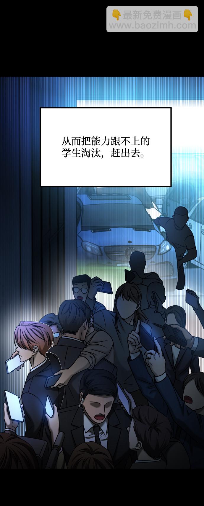 GET BACK_Final - [第3季] 第30話 最好的幫手（2）(1/2) - 4