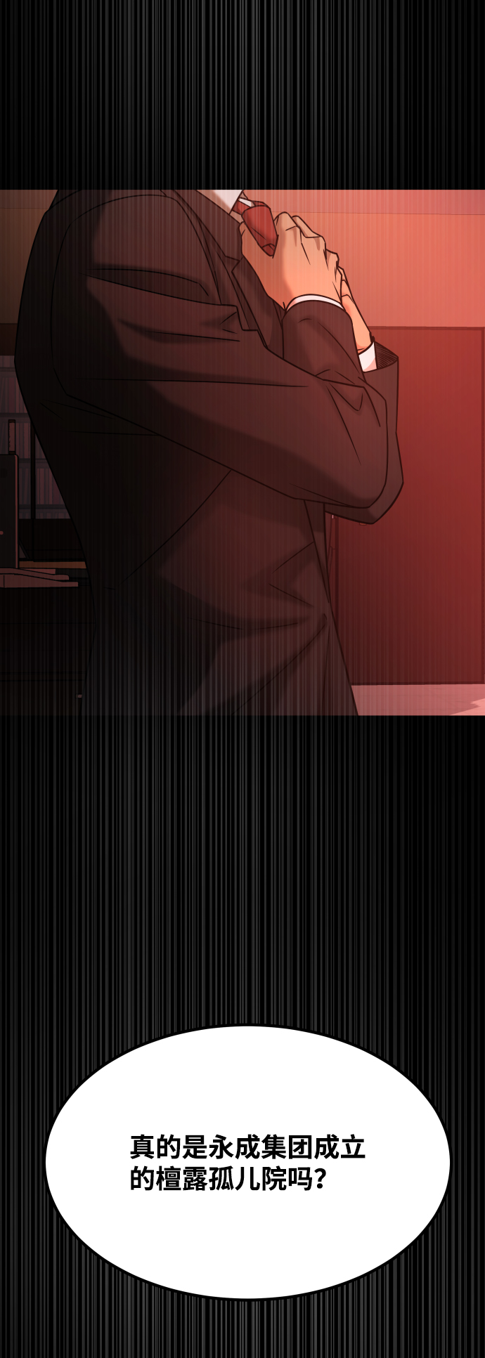 GET BACK_Final - [第3季] 第30話 最好的幫手（2）(1/2) - 6