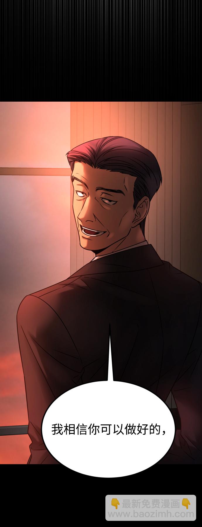 GET BACK_Final - [第3季] 第30話 最好的幫手（2）(1/2) - 1