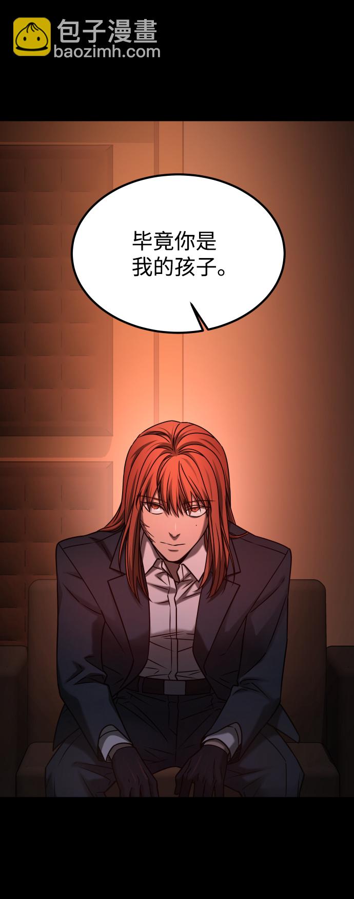 GET BACK_Final - [第3季] 第30話 最好的幫手（2）(1/2) - 2