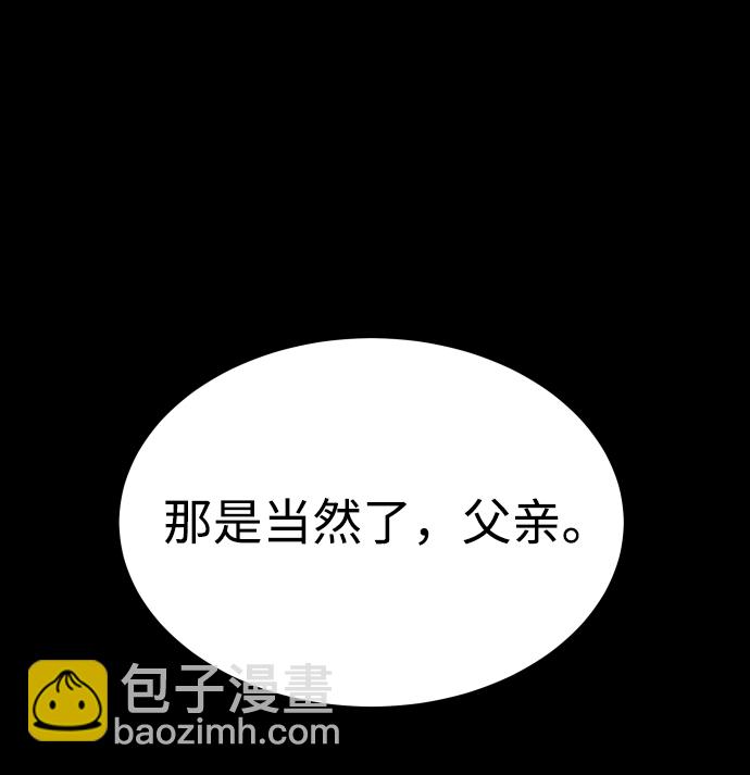 GET BACK_Final - [第3季] 第30話 最好的幫手（2）(1/2) - 4