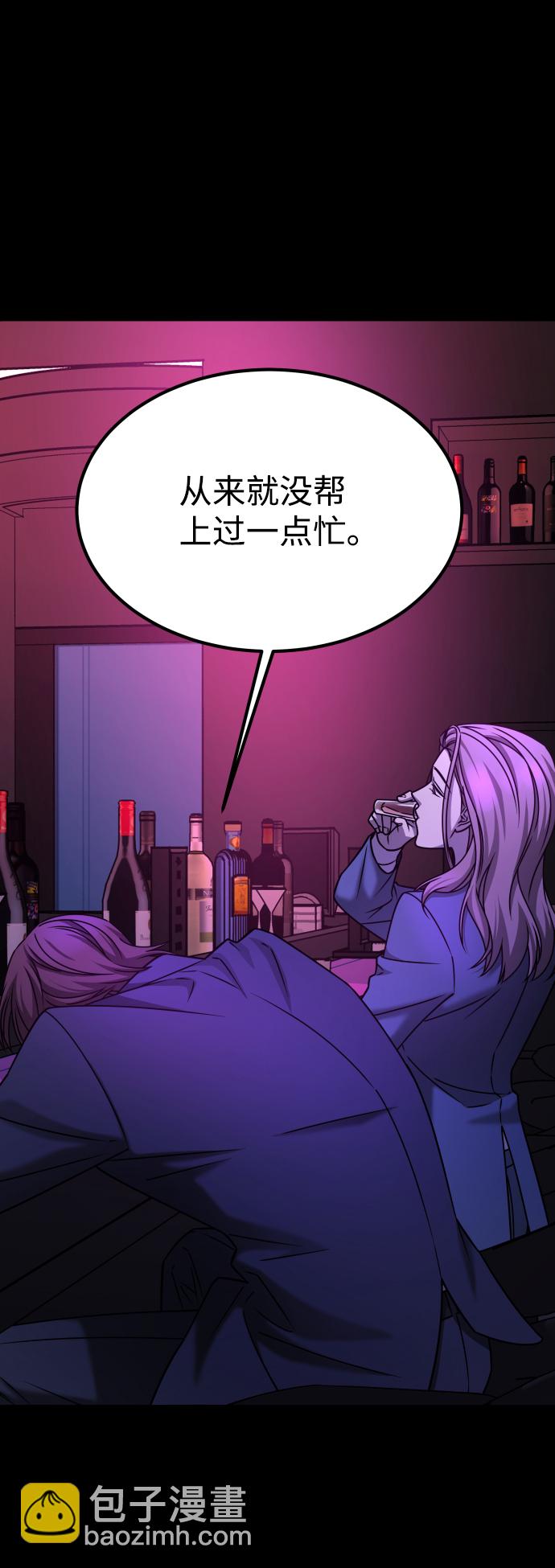 GET BACK_Final - [第3季] 第30話 最好的幫手（2）(1/2) - 3