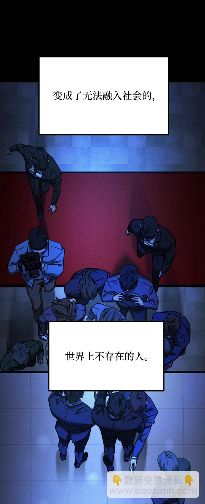 GET BACK_Final - [第3季] 第30話 最好的幫手（2）(1/2) - 6