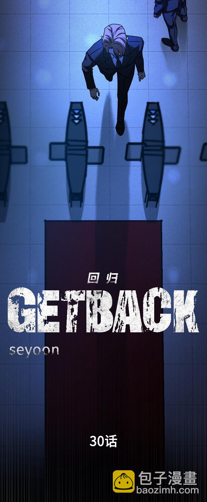 GET BACK_Final - [第3季] 第30話 最好的幫手（2）(1/2) - 7