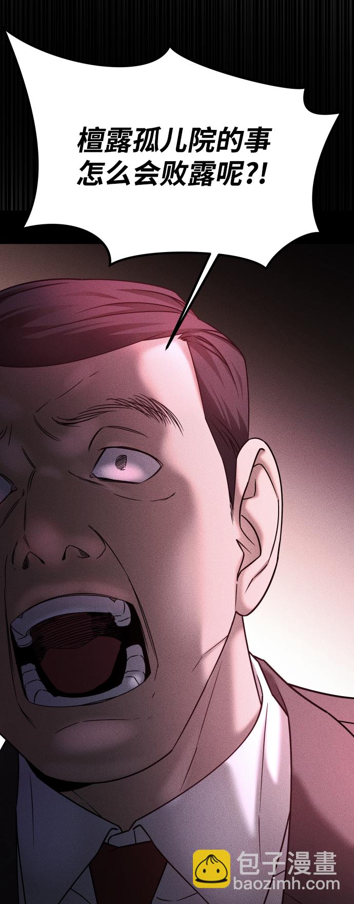 GET BACK_Final - [第3季] 第30話 最好的幫手（2）(1/2) - 1