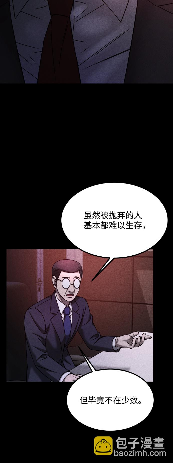 GET BACK_Final - [第3季] 第30話 最好的幫手（2）(1/2) - 2