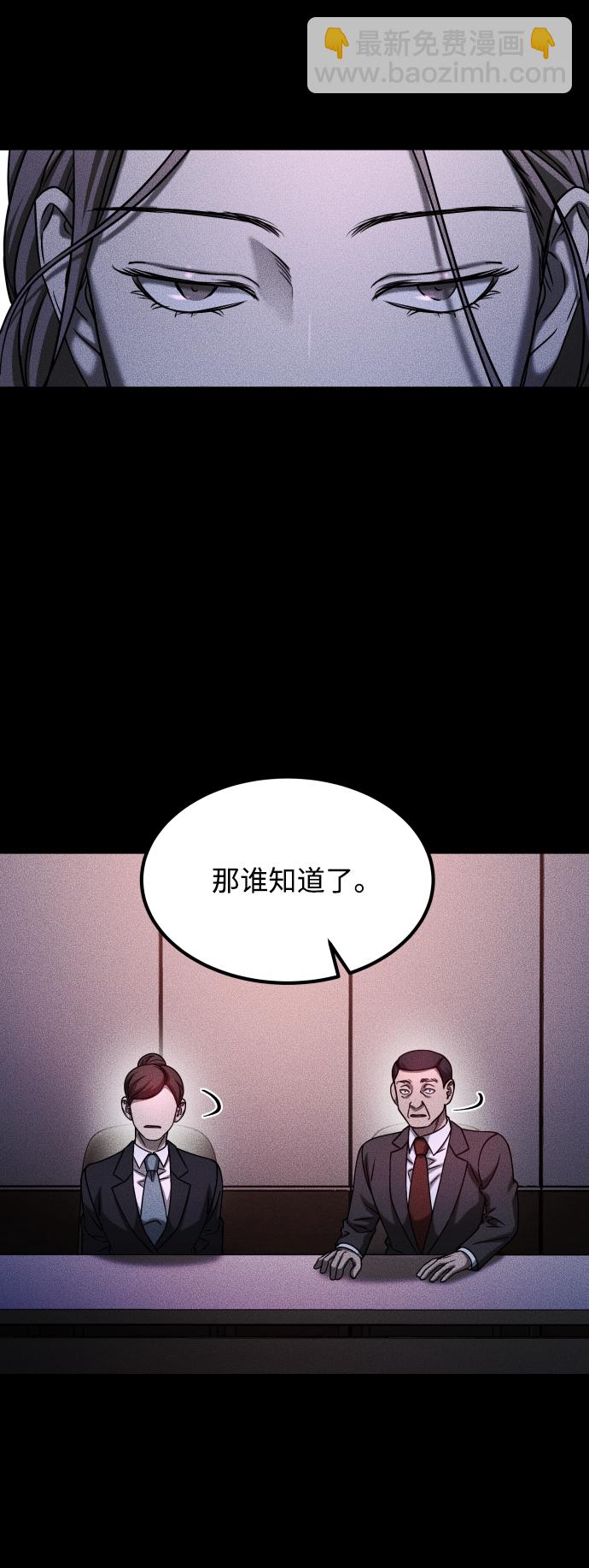 GET BACK_Final - [第3季] 第30話 最好的幫手（2）(1/2) - 4