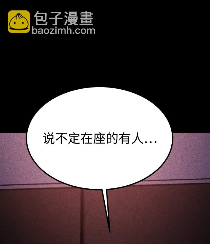 GET BACK_Final - [第3季] 第30話 最好的幫手（2）(1/2) - 5