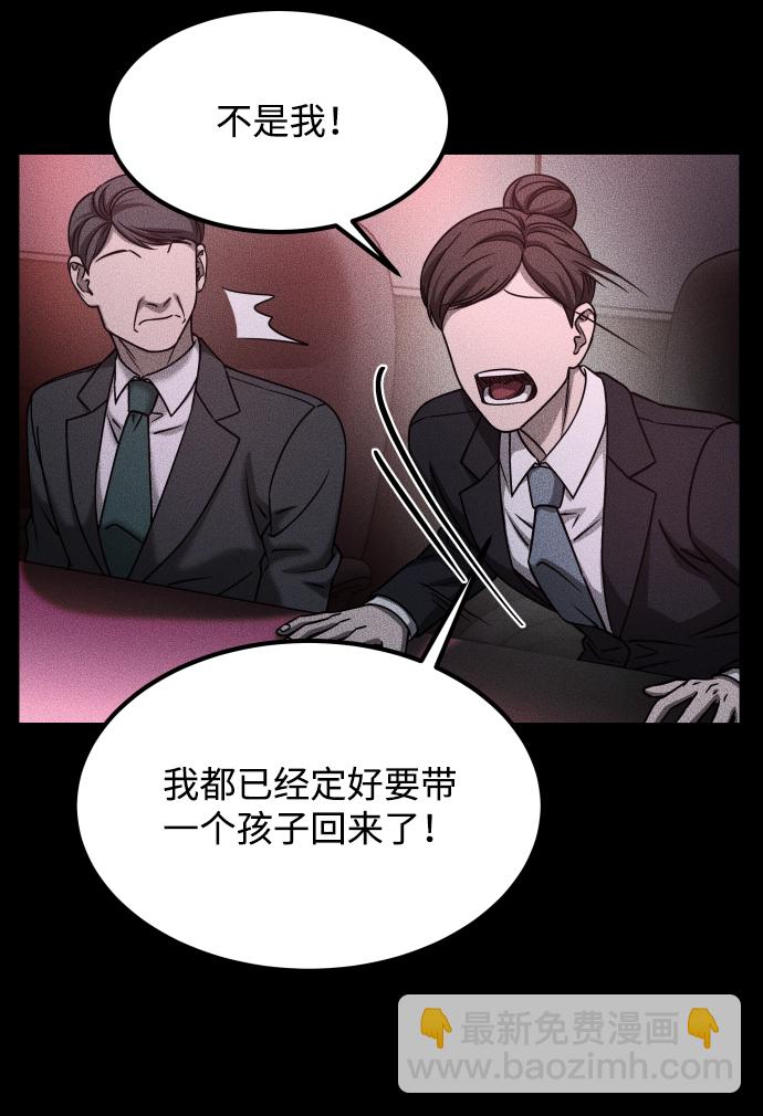 GET BACK_Final - [第3季] 第30話 最好的幫手（2）(1/2) - 7