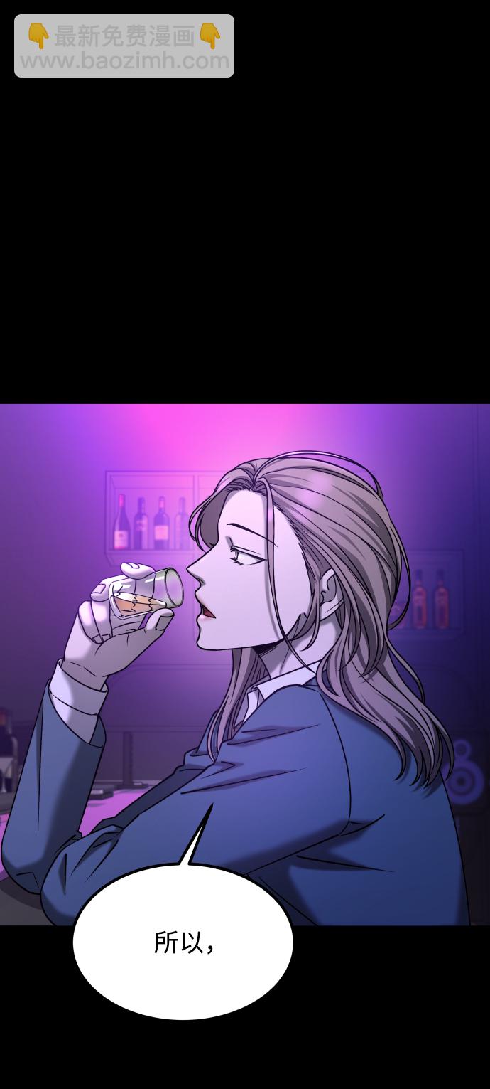 GET BACK_Final - [第3季] 第30話 最好的幫手（2）(1/2) - 4