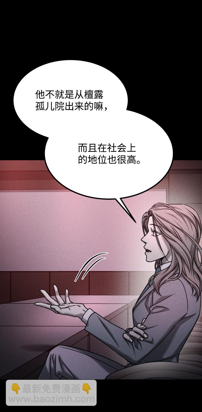 GET BACK_Final - [第3季] 第30話 最好的幫手（2）(1/2) - 2