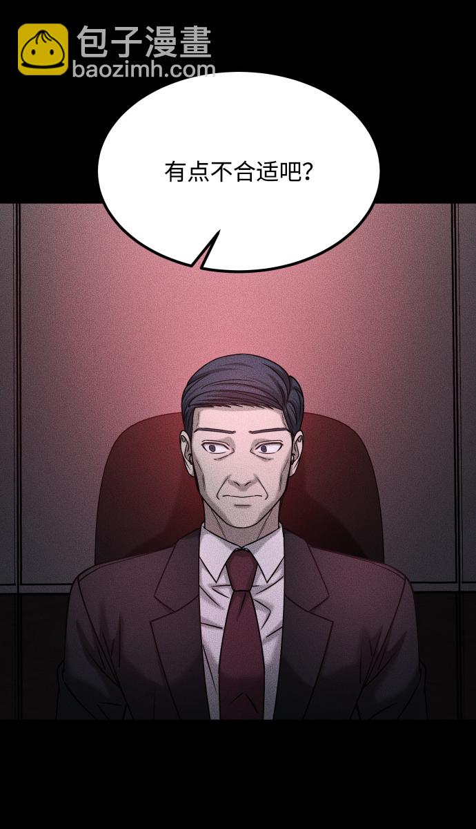 GET BACK_Final - [第3季] 第30話 最好的幫手（2）(1/2) - 5