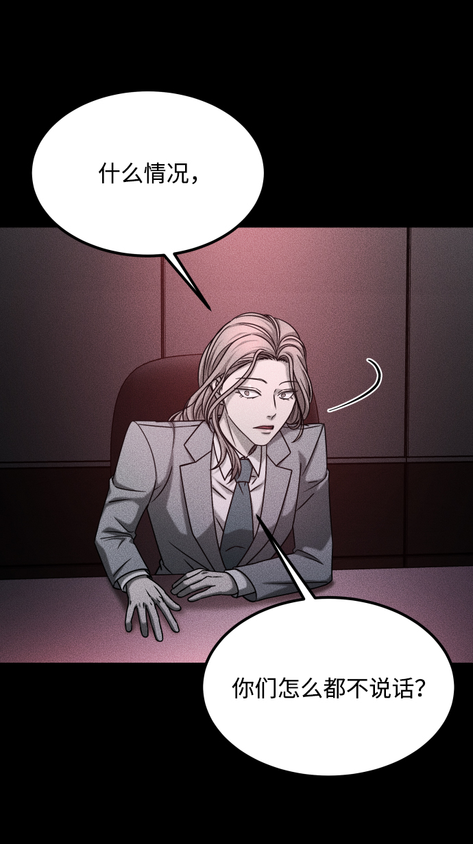 GET BACK_Final - [第3季] 第30話 最好的幫手（2）(1/2) - 6