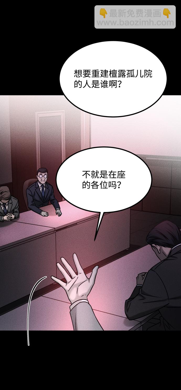 GET BACK_Final - [第3季] 第30話 最好的幫手（2）(1/2) - 7