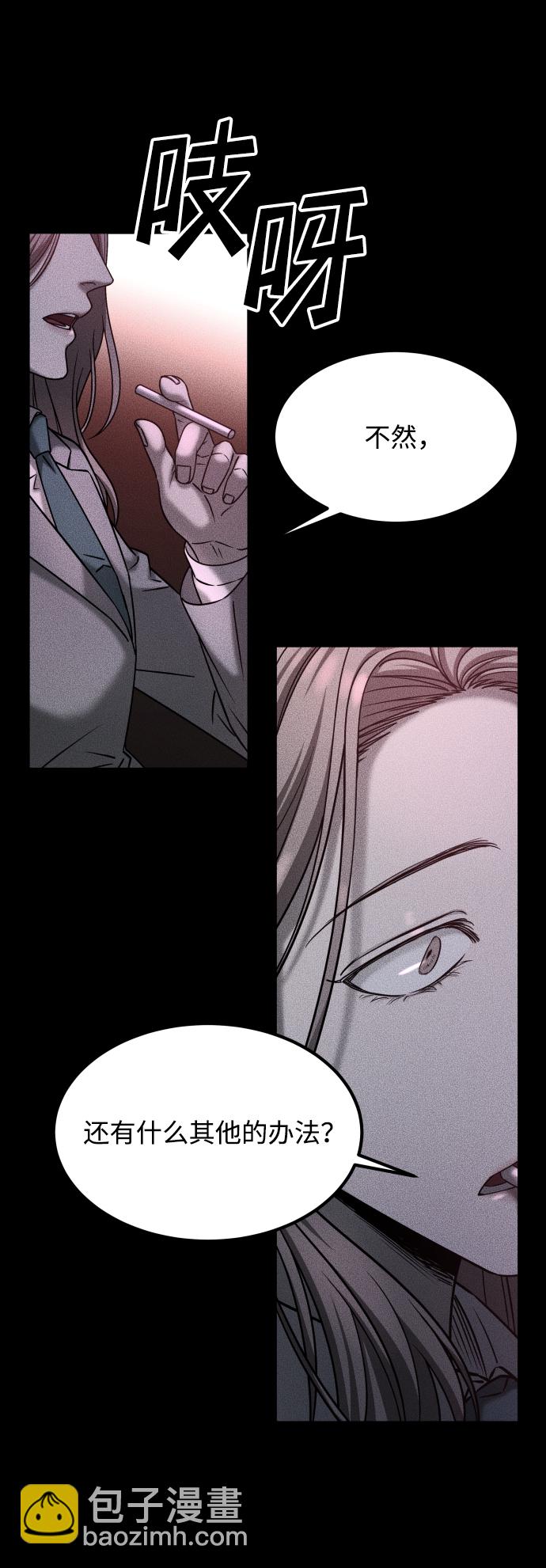 GET BACK_Final - [第3季] 第30話 最好的幫手（2）(1/2) - 8