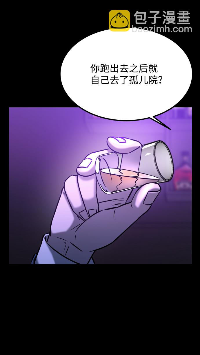 GET BACK_Final - [第3季] 第30話 最好的幫手（2）(1/2) - 5