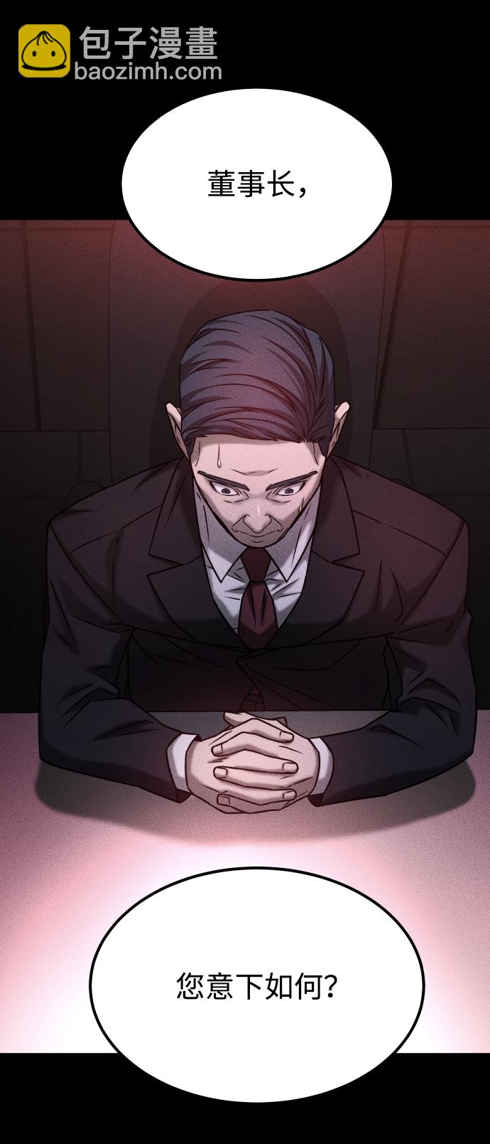 GET BACK_Final - [第3季] 第30話 最好的幫手（2）(1/2) - 2