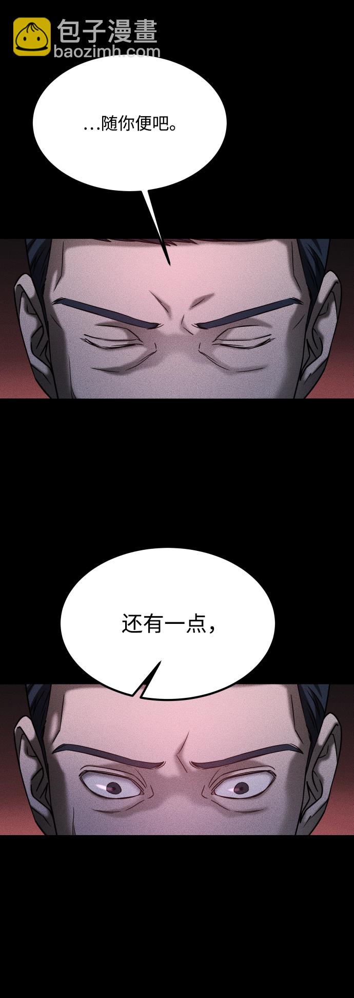 GET BACK_Final - [第3季] 第30話 最好的幫手（2）(2/2) - 5