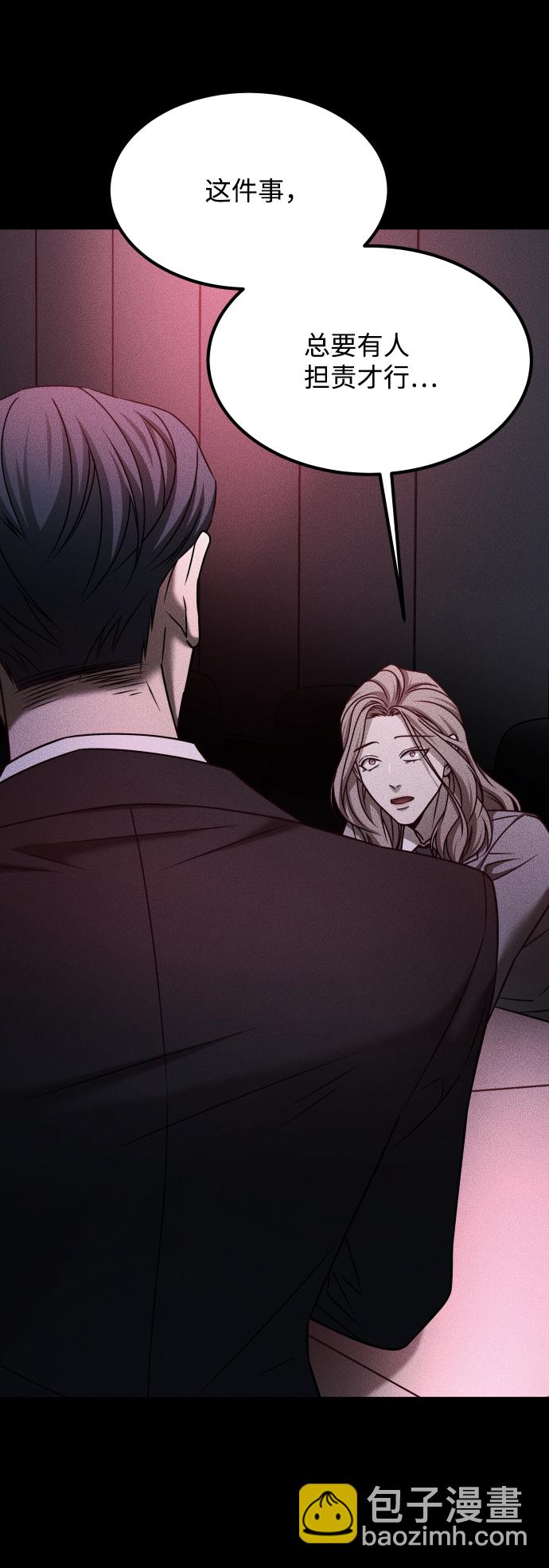 GET BACK_Final - [第3季] 第30話 最好的幫手（2）(2/2) - 6