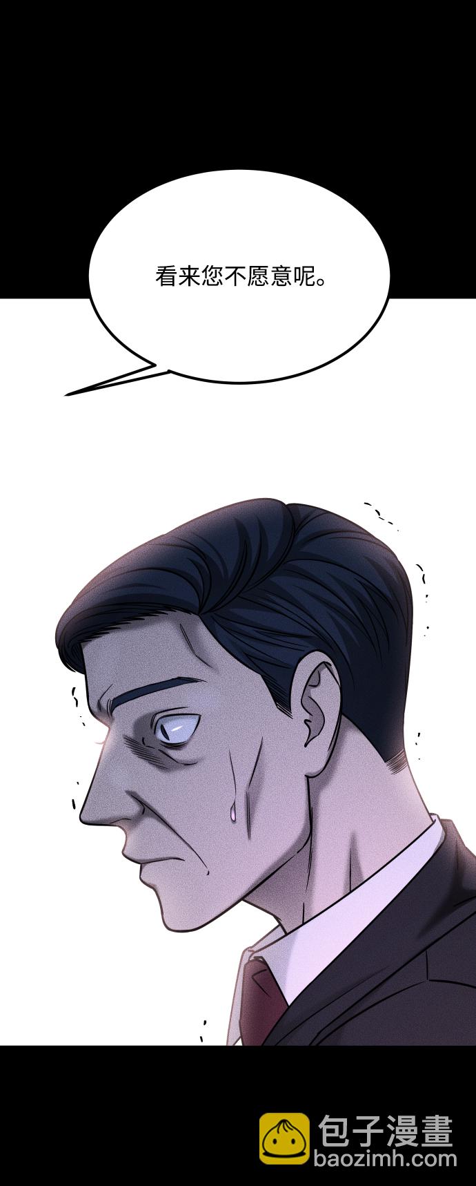 GET BACK_Final - [第3季] 第30話 最好的幫手（2）(2/2) - 1