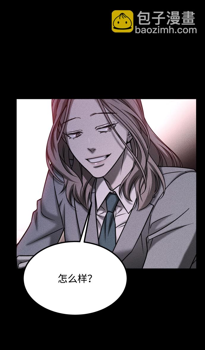 GET BACK_Final - [第3季] 第30話 最好的幫手（2）(2/2) - 2