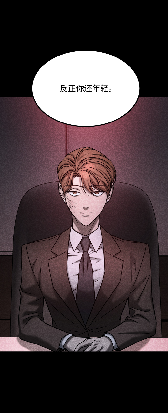 GET BACK_Final - [第3季] 第30話 最好的幫手（2）(2/2) - 3