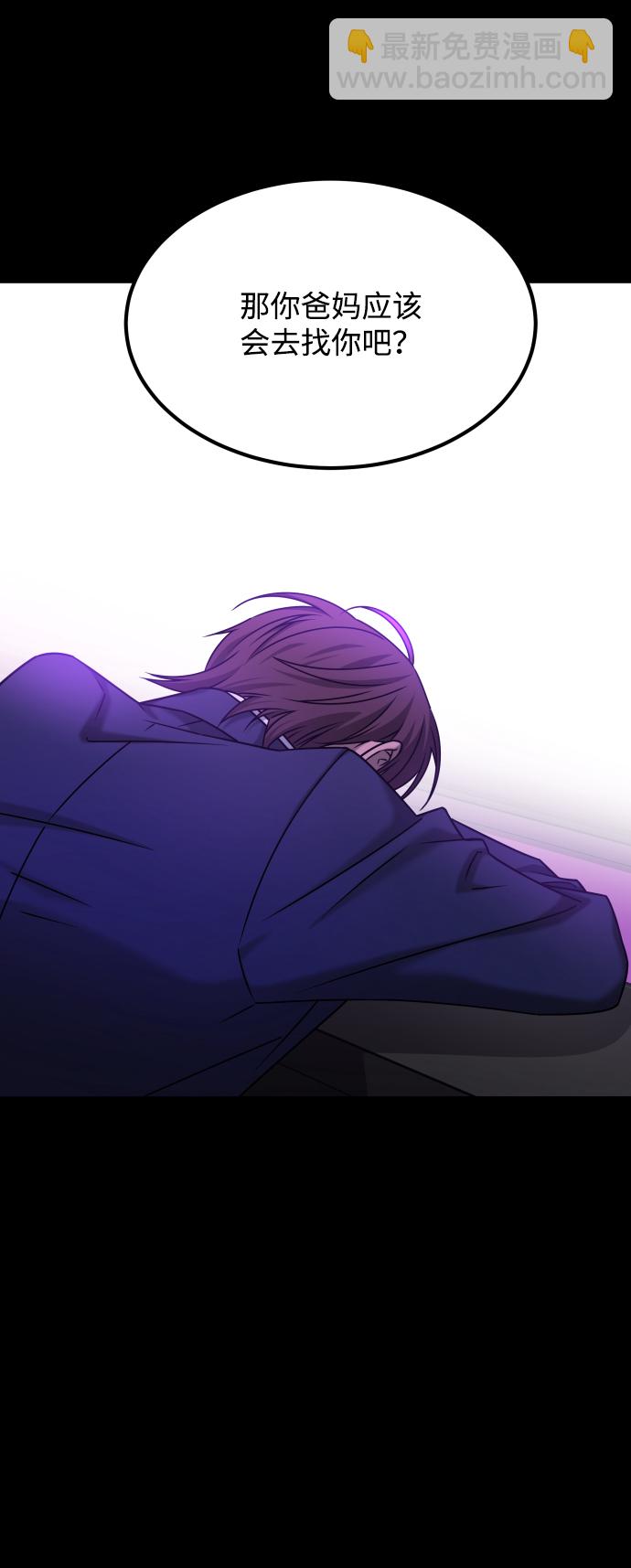 GET BACK_Final - [第3季] 第30話 最好的幫手（2）(1/2) - 6