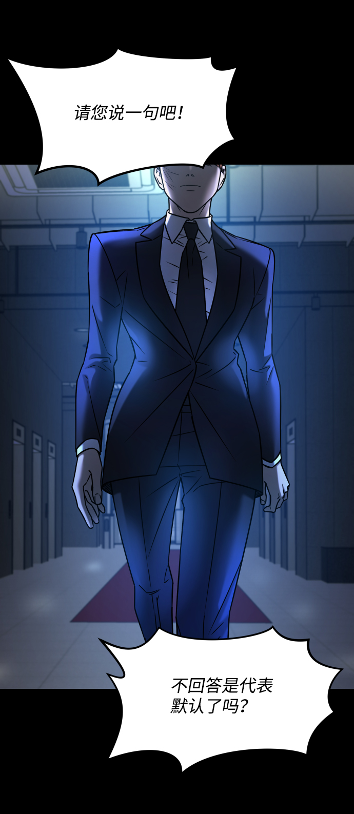 GET BACK_Final - [第3季] 第30話 最好的幫手（2）(2/2) - 7